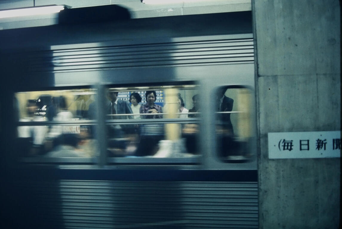 “Carousel Curated #44” by Obscura DAO